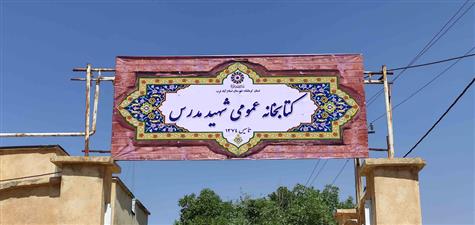 اخبار و اطلاعیه